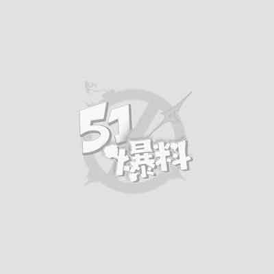 超极品萝莉daiyouneng1.jpg